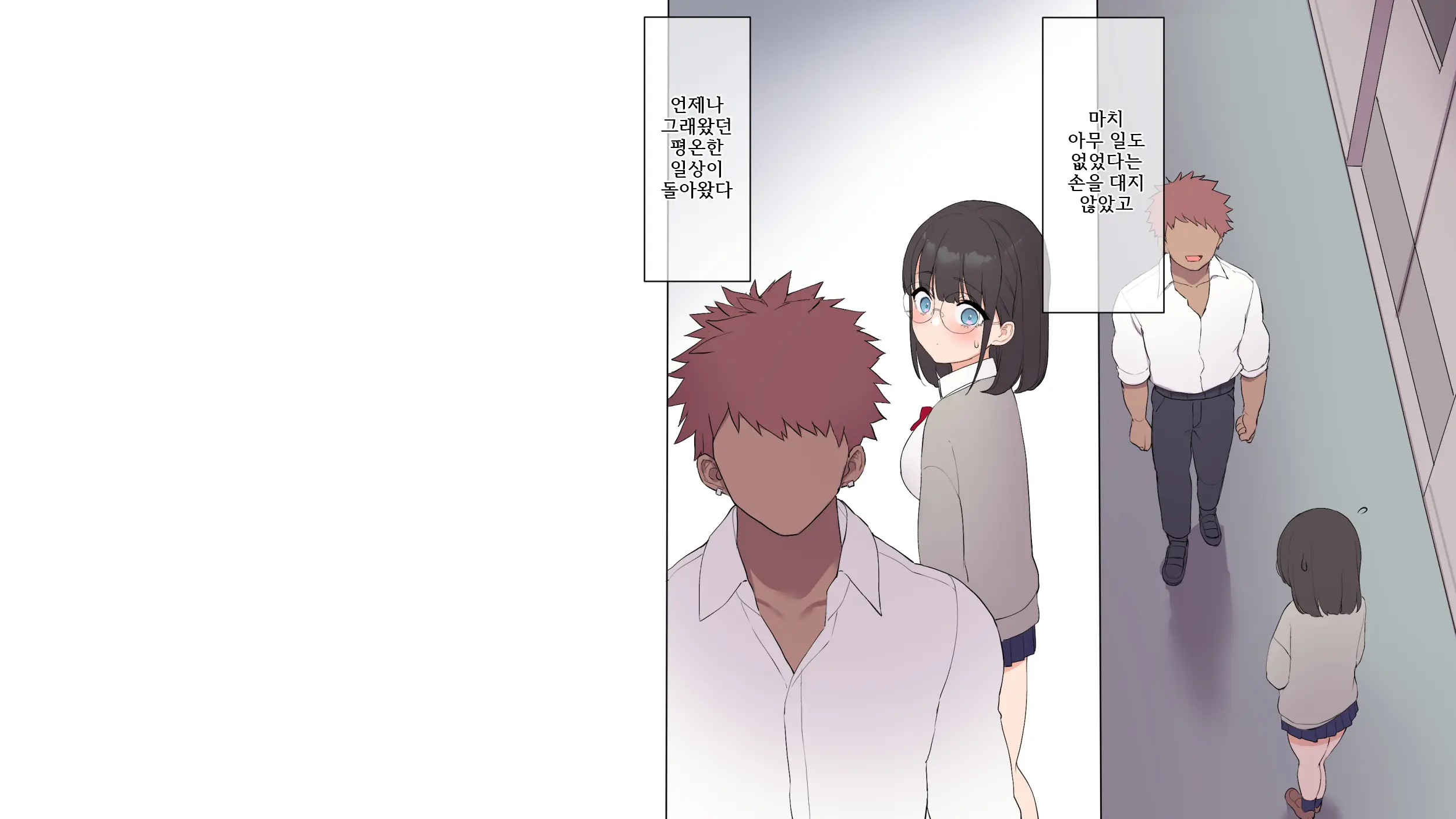 Saikin Hatsuiku No Ii Classmate No Kanojo O Nakadashi Kongan Suru Made NTR Choukyou Shite Haramaseru